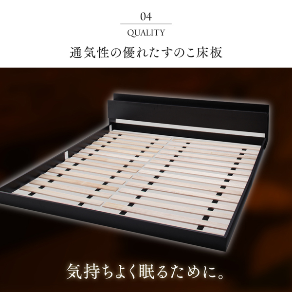 モダンライト・コンセント付き大型フロアベッド Indirect インディレクト 商品説明画像9