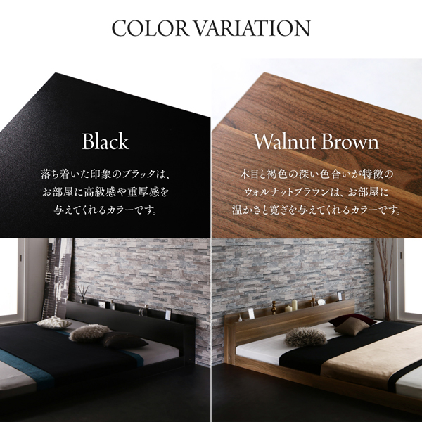 モダンライト・コンセント付き大型フロアベッド Indirect インディレクト 商品説明画像11