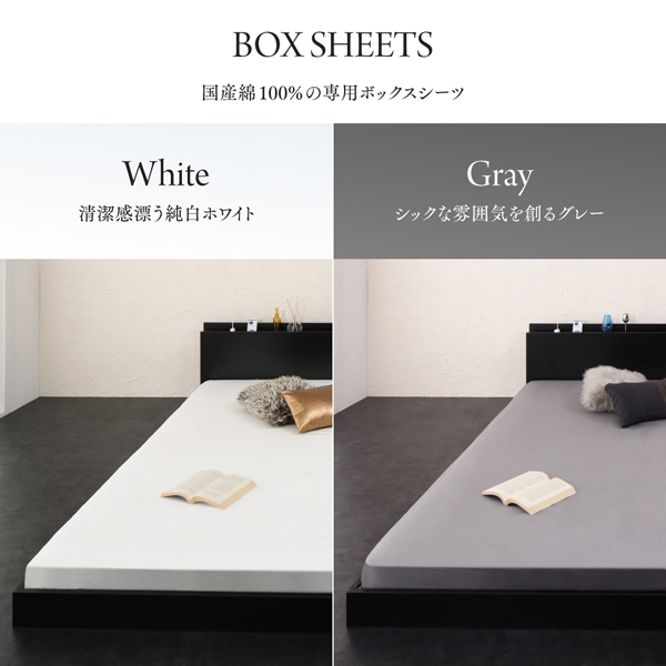 モダンライト・コンセント付き大型フロアベッド Indirect インディレクト 商品説明画像12