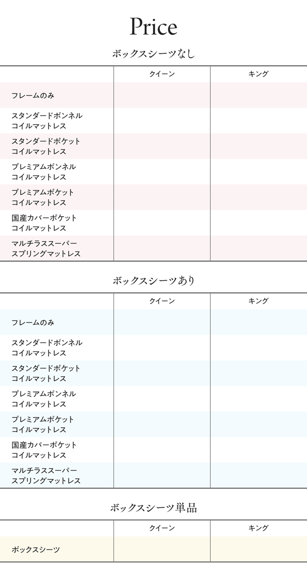 モダンライト・コンセント付き大型フロアベッド Indirect インディレクト 商品説明画像27