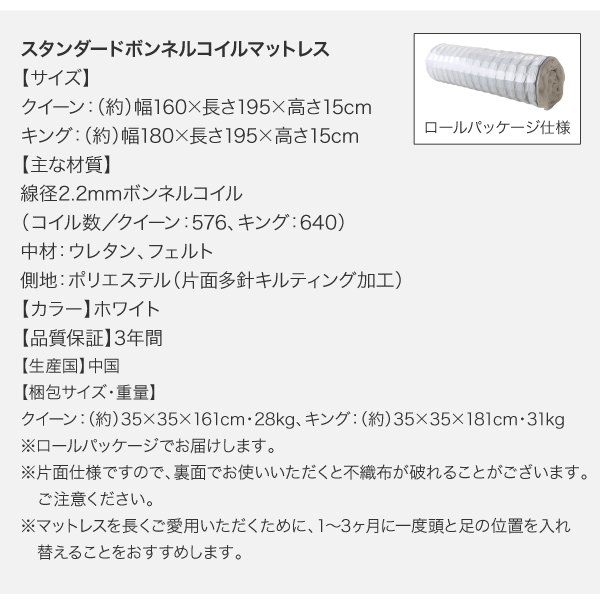 モダンライト・コンセント付き大型フロアベッド Indirect インディレクト 商品説明画像31