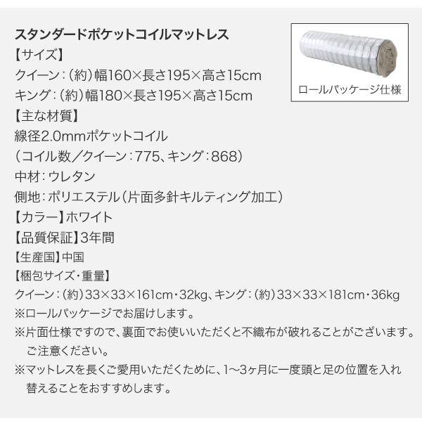 モダンライト・コンセント付き大型フロアベッド Indirect インディレクト 商品説明画像32