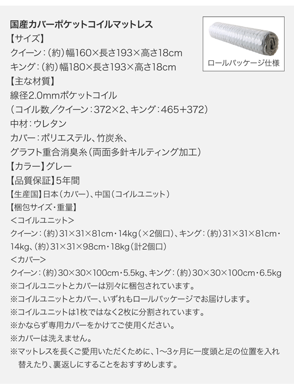 モダンライト・コンセント付き大型フロアベッド Indirect インディレクト 商品説明画像35