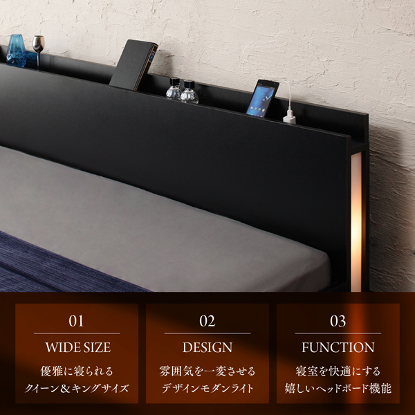 モダンライト・コンセント付き大型フロアベッド Gracemoon グレースムーン 商品説明画像2