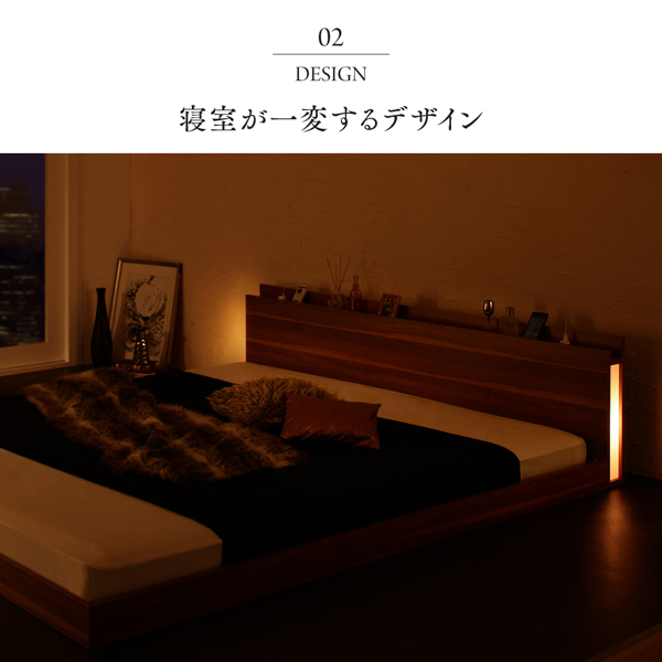 モダンライト・コンセント付き大型フロアベッド Gracemoon グレースムーン - 家具専門店どあどあ