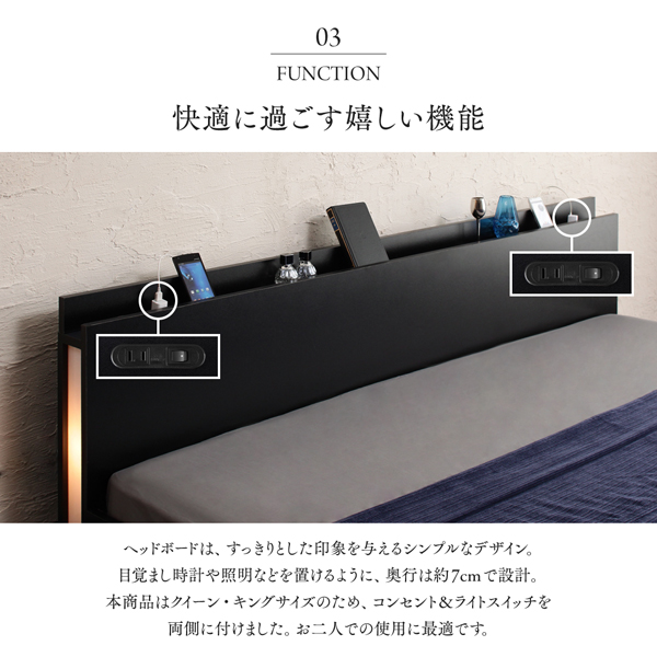 モダンライト・コンセント付き大型フロアベッド Gracemoon グレースムーン 商品説明画像7