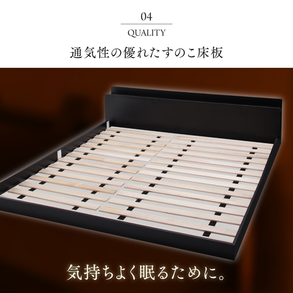 モダンライト・コンセント付き大型フロアベッド Gracemoon グレースムーン 商品説明画像9