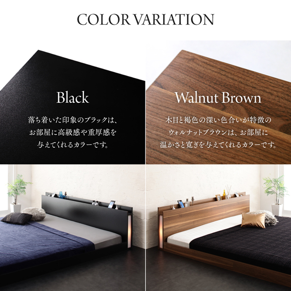 モダンライト・コンセント付き大型フロアベッド Gracemoon グレースムーン 商品説明画像11