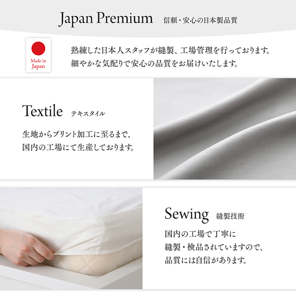 モダンライト・コンセント付き大型フロアベッド Gracemoon グレースムーン - 家具専門店どあどあ