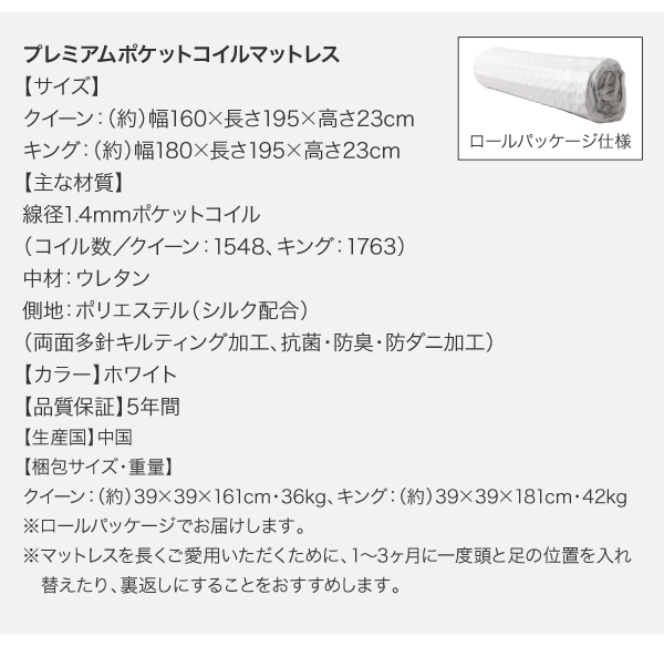 モダンライト・コンセント付き大型フロアベッド Gracemoon グレースムーン 商品説明画像34