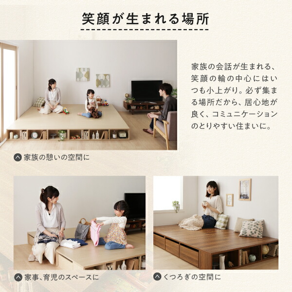 ベッドとしても使えるフローリング調デザイン小上がり ひだまり 商品説明画像4