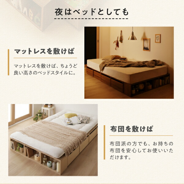 ベッドとしても使えるフローリング調デザイン小上がり ひだまり 商品画像5