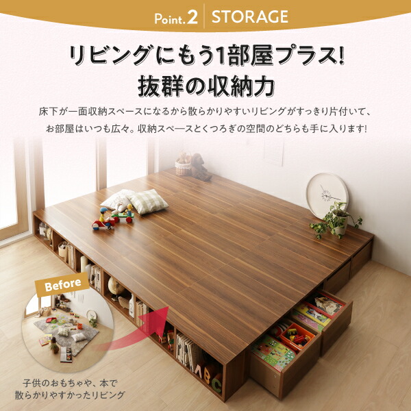 ベッドとしても使えるフローリング調デザイン小上がり ひだまり 商品説明画像9