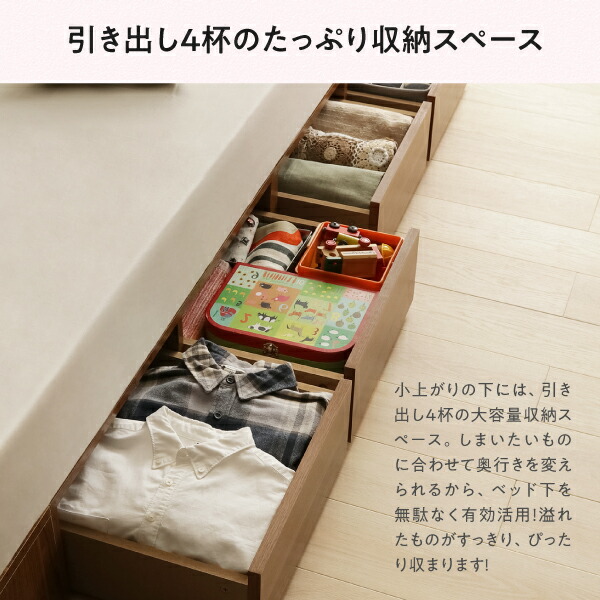 ベッドとしても使えるフローリング調デザイン小上がり ひだまり 商品説明画像10