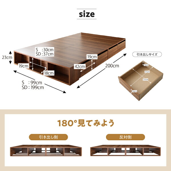 シェルフ棚・引出収納付きベッドとしても使えるフローリング調デザイン小上がり ひだまり 商品画像15