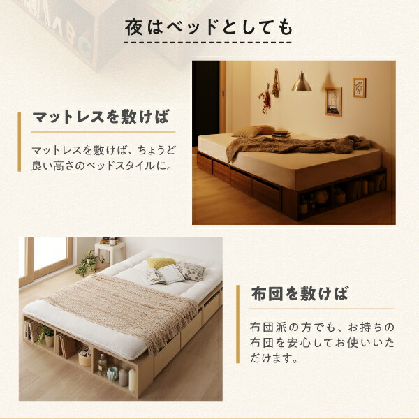 ベッドとしても使えるフローリング調デザイン小上がり ひだまり 商品追加画像6