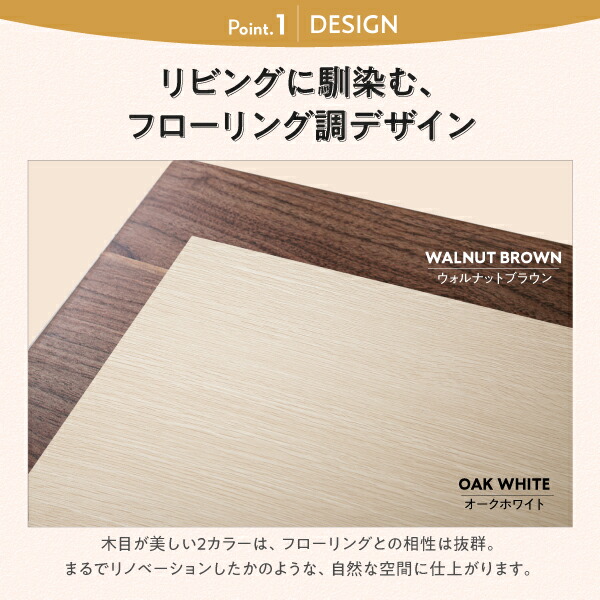 ベッドとしても使えるフローリング調デザイン小上がり ひだまり 商品追加画像7