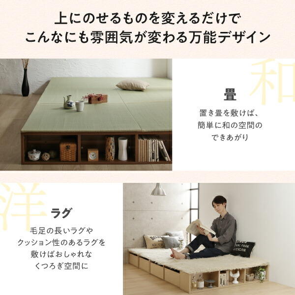 ベッドとしても使えるフローリング調デザイン小上がり ひだまり 商品追加画像8