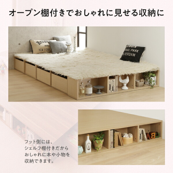 ベッドとしても使えるフローリング調デザイン小上がり ひだまり 商品追加画像13