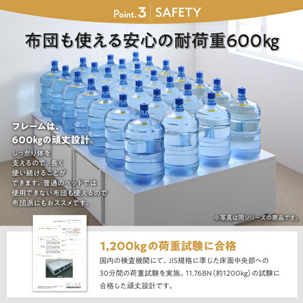 ベッドとしても使えるフローリング調デザイン小上がり ひだまり 商品追加画像14