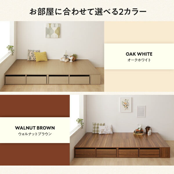 ベッドとしても使えるフローリング調デザイン小上がり ひだまり 商品追加画像15