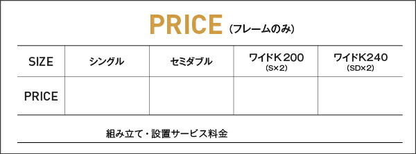 ベッドとしても使えるフローリング調デザイン小上がり ひだまり 商品追加画像19