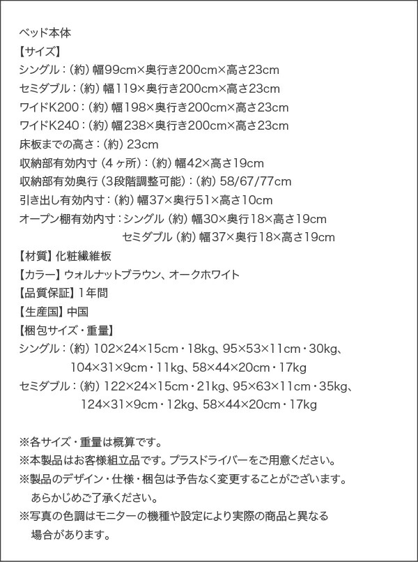 ベッドとしても使えるフローリング調デザイン小上がり ひだまり 商品追加画像20