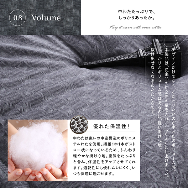 ブロックチェック柄こたつ布団 GModelate ジーモデラート 商品説明画像10
