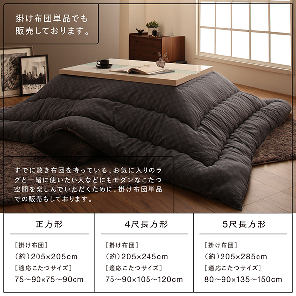ブロックチェック柄こたつ布団 GModelate ジーモデラート 商品説明画像15