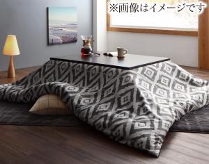 幾何柄カバー＆防ダニこたつ布団シリーズ STUE＋ ステュープラス 商品追加画像1