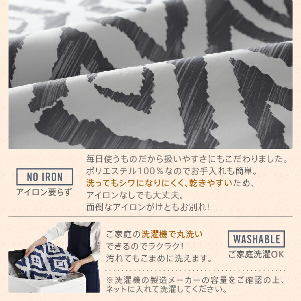 幾何柄カバー＆防ダニこたつ布団シリーズ STUE＋ ステュープラス 商品追加画像11