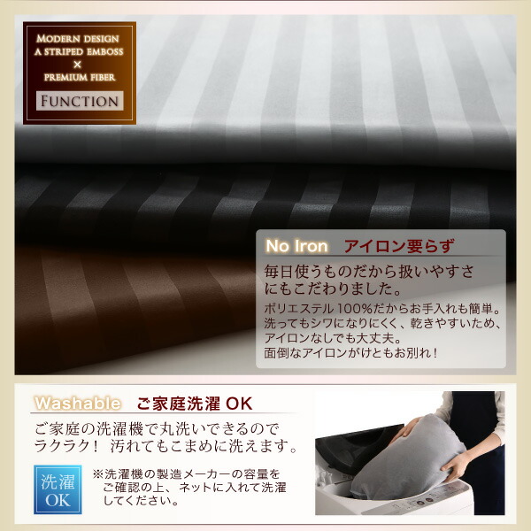 裏プレミアム毛布付きモダンストライプこたつカバー＆防ダニこたつ布団シリーズ 商品追加画像14