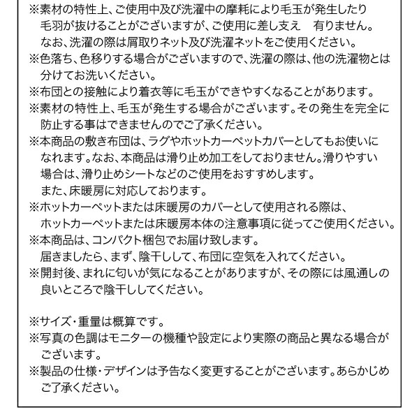 3段階伸長式こたつテーブル Widen-Wal ワイデンウォール 商品説明画像21