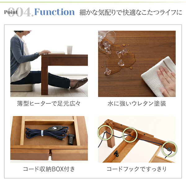 3段階伸長式こたつテーブル Widen-Wal ワイデンウォール 商品追加画像14