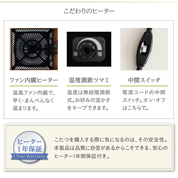3段階伸長式こたつテーブル Widen-Wal ワイデンウォール 商品追加画像15