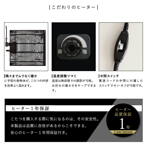 鏡面仕上げモダンデザインこたつテーブル MONOMIRROR モノミラー 商品説明画像11