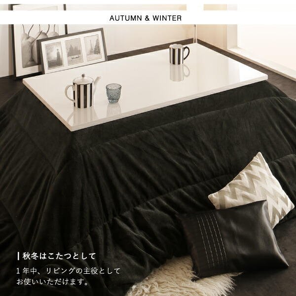 鏡面仕上げモダンデザインこたつテーブル MONOMIRROR モノミラー 商品追加画像9