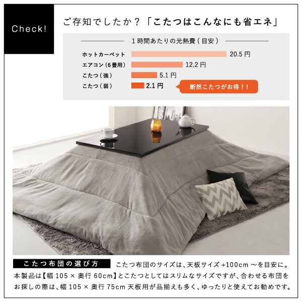 鏡面仕上げモダンデザインこたつテーブル MONOMIRROR モノミラー 商品追加画像10