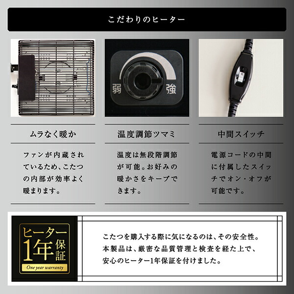 鏡面仕上げアーバンモダンデザインこたつテーブル VADIT-WIDE バディットワイド 商品説明画像12