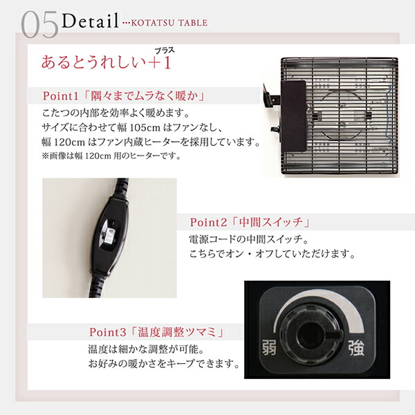 エレガントモダンデザインこたつ Glowell-FK グローウェル・エフケー 商品追加画像12