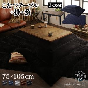 古木風ヴィンテージデザインこたつ Nostalwood FK ノスタルウッド エフケー 商品追加画像1