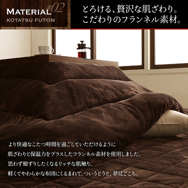 古木風ヴィンテージデザインこたつ Nostalwood FK ノスタルウッド エフケー 商品追加画像7