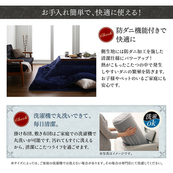 古木風ヴィンテージデザインこたつ Nostalwood FK ノスタルウッド エフケー 商品追加画像9
