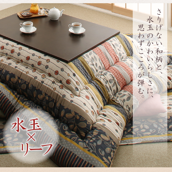 和レトロこたつ布団 こまり | 家具専門店どあどあ(西山商店)