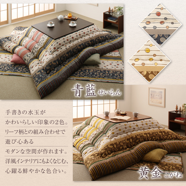 和レトロこたつ布団 こまり 商品説明画像6