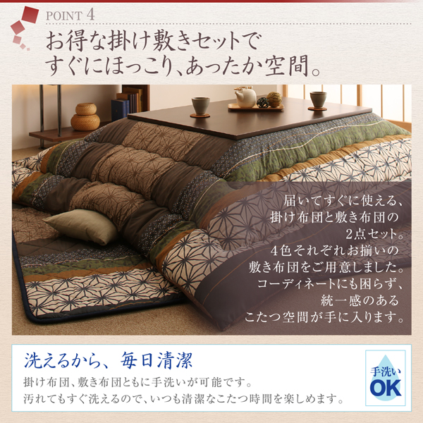 和レトロこたつ布団 こまり 商品説明画像10