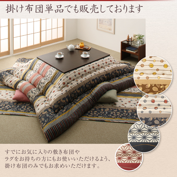 和レトロこたつ布団 こまり 商品説明画像12