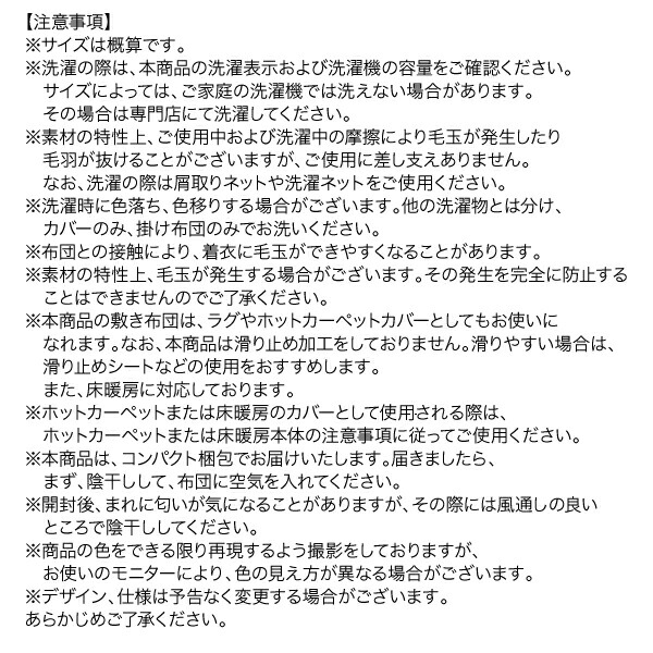 アーバンモダンデザインこたつ GWILT-CFK グウィルト・シーエフケー 商品説明画像23