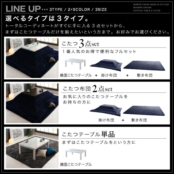 モノトーンスタイリッシュモダンデザインこたつ UNO-FK ウノ・エフケー