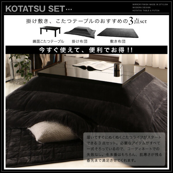 モノトーンスタイリッシュモダンデザインこたつ UNO-FK ウノ・エフケー 商品追加画像5